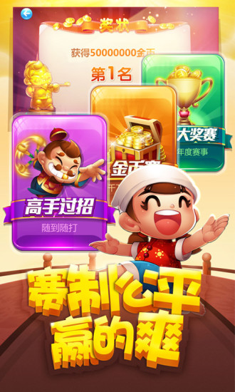 途游图1