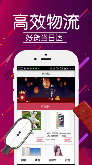 博乐app截图4