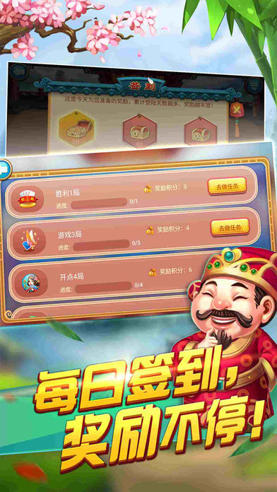 同城游图1
