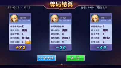 欢乐拼三张图1