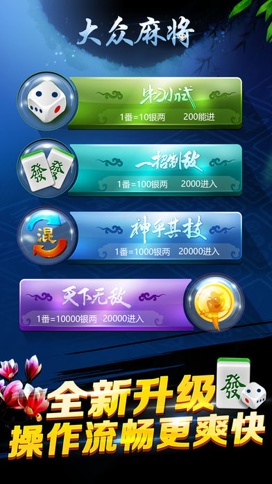 汉游天下5.0最新手机版图1