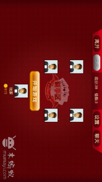 欢乐干瞪眼官方安卓版图1