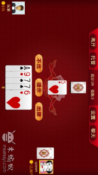 欢乐干瞪眼官方安卓版图1