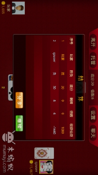 欢乐干瞪眼官方安卓版图1