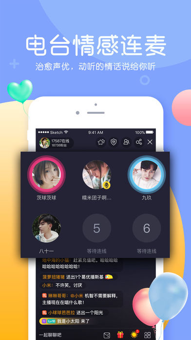 互动娱乐官方安卓版图1