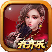 齐齐乐游戏app官方版