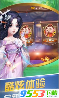 高进娱乐app官方版图1