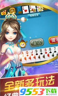 高进娱乐app官方版图1
