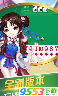 高进娱乐app官方版图1