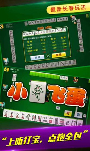 有沒有玩真錢的手機棋牌遊戲 哪裏可以真錢玩手機棋牌遊戲?