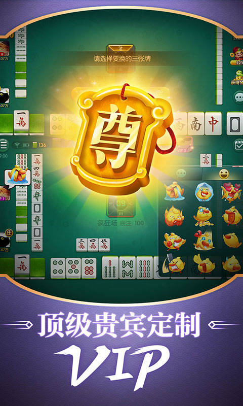 仙豆棋牌app官方版截图3