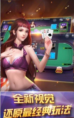 星力电玩城官方安卓版图1