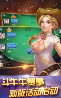 星力电玩城官方安卓版图1