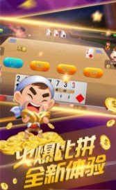 多貝遊戲官方安卓版圖1