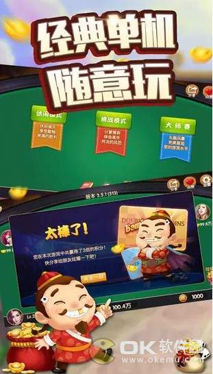 齐齐乐app官方版截图1