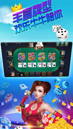 旭星娱乐手机版app图1