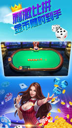 旭星娱乐手机版app图1