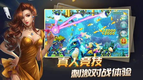 680遊戲手機版app圖1