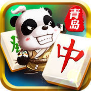 青島熊貓麻將手機版app