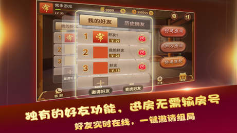 常来跑胡子手机版app图1