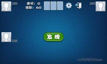 本溪斗地主手机版app截图2