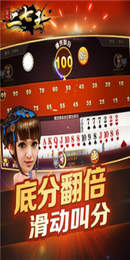 二七王随便玩手机版app图1