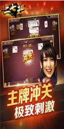 二七王随便玩手机版app图1