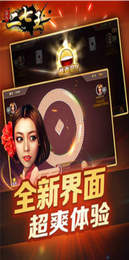 二七王随便玩手机版app图1