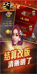 二七王随便玩手机版app图1