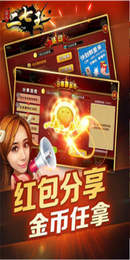 二七王随便玩手机版app图1