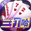 微壳三打哈手机版app