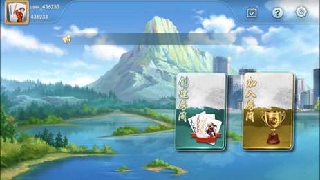 乐山跑得快手机版app图1