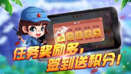 同城游明皇暗保手机版app图1