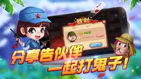 同城游明皇暗保手机版app截图4