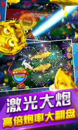 黄金电玩城手机版app图1