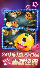 黄金电玩城手机版app图1