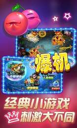 黄金电玩城手机版app图1