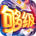 同城遊夠級手機版app