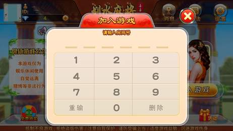 喜喜划水麻将手机版app截图4