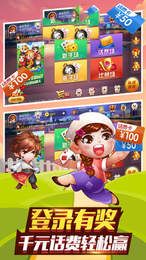 南京斗地主手机版app图1