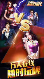 中至跑得快手机版app图1