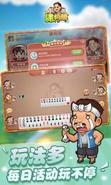 六安逮狗腿手机版app图1