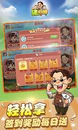 六安逮狗腿手机版app图1