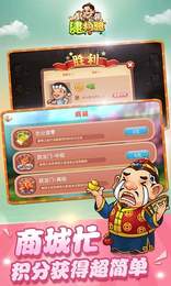 六安逮狗腿手机版app图1