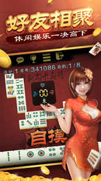 四川游戏家园手机版app图1