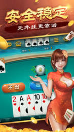 四川游戏家园手机版app图1