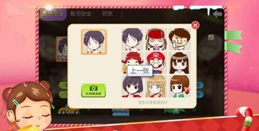 乐视斗地主手机版app截图3