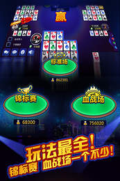 Ace大菠萝手机版app截图3