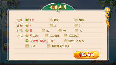 浙北游戏手机版app图1