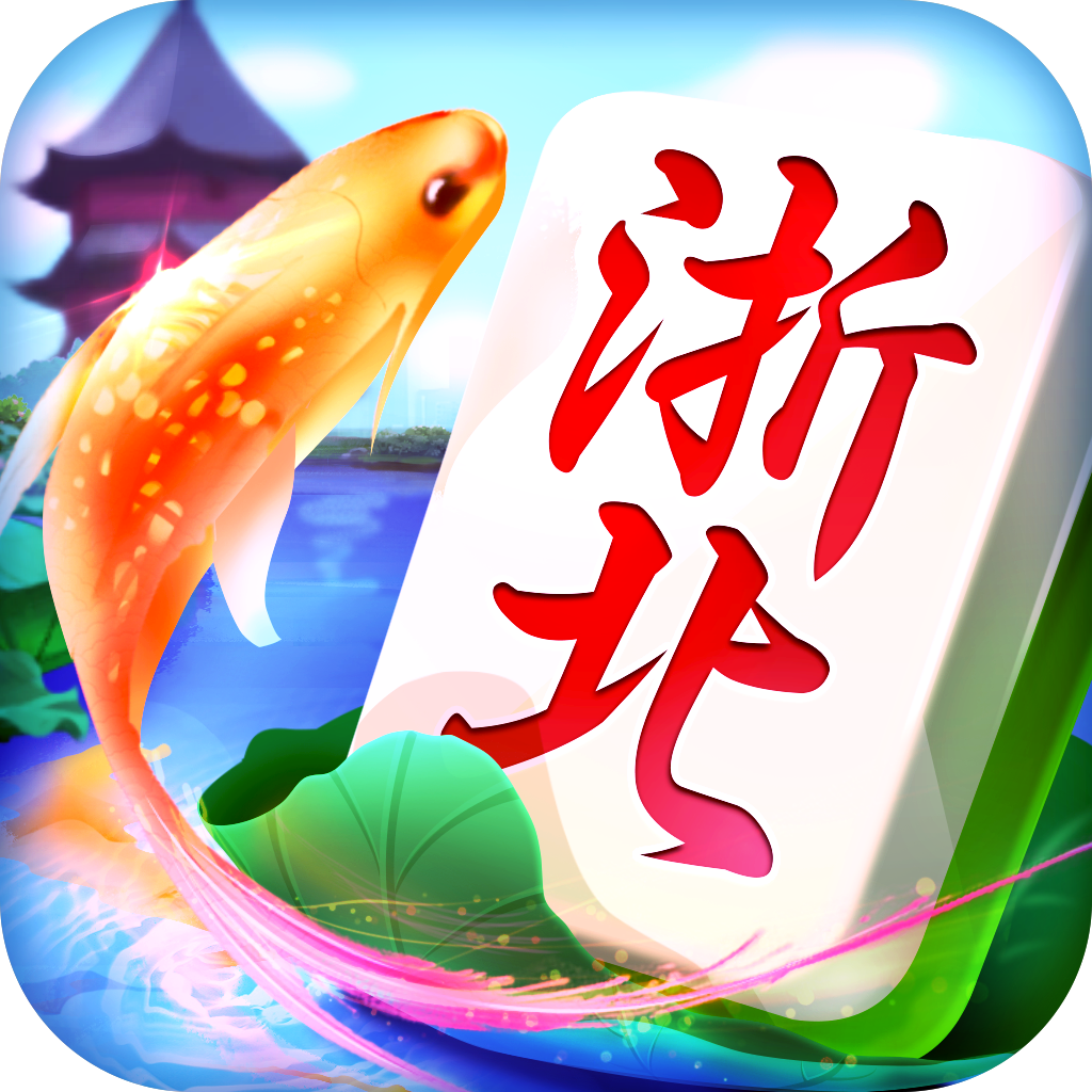 浙北游戏手机版app